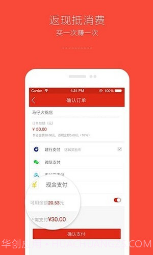 龙头社区截图3 龙头社区截图3