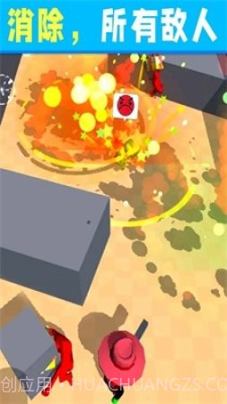 顶级特工射手截图3 顶级特工射手截图3