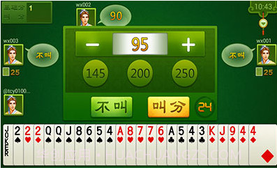 同城游包分截图1 同城游包分截图1