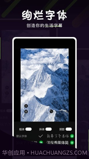 映象视频剪辑截图4 映象视频剪辑截图4