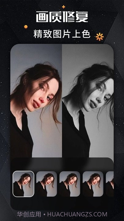 remini照片修复截图1 remini照片修复截图1