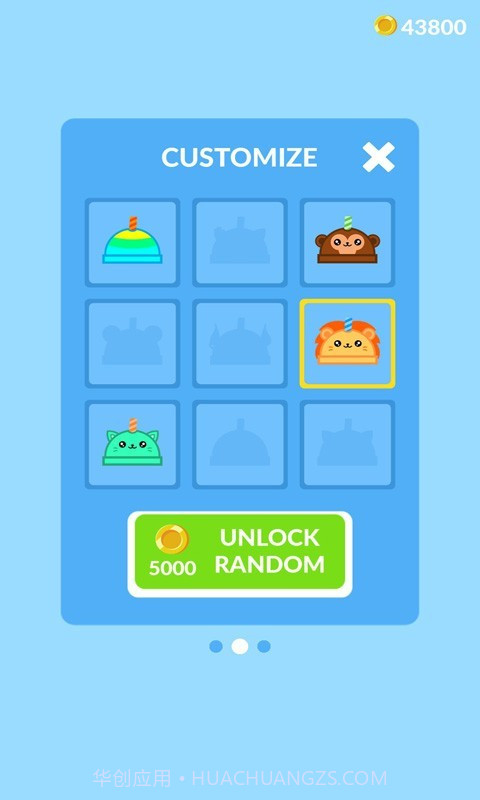 我的果汁奶茶店截图3