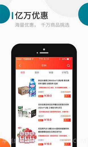 知麻王国(知麻王国商城)手机版截图1 知麻王国(知麻王国商城)手机版截图1