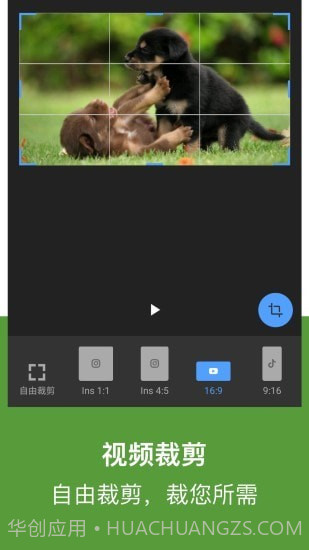 视频全能王截图2 视频全能王截图2