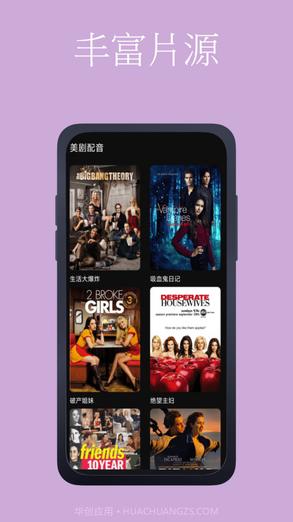 十点配音截图2 十点配音截图2