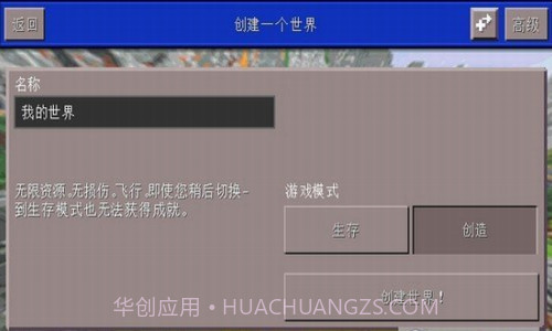 工艺怪物大师截图1 工艺怪物大师截图1