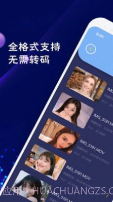 MXplay影音播放器截图1