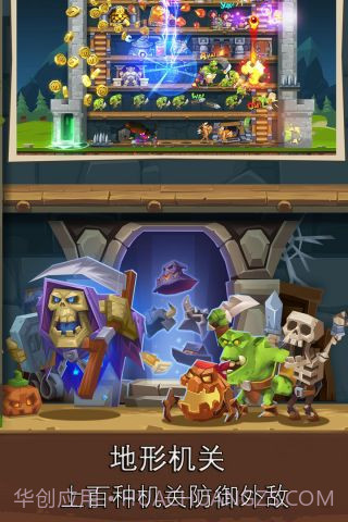 无限合战截图1 无限合战截图1