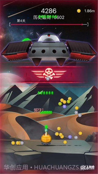 射击与闪躲截图1 射击与闪躲截图1