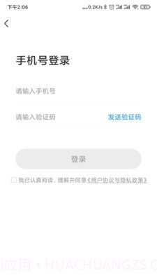 北京自来水截图1 北京自来水截图1