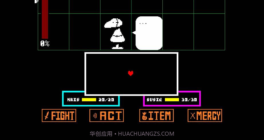 三角旅者第二章截图1