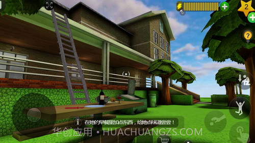 整蛊老奶奶截图3 整蛊老奶奶截图3