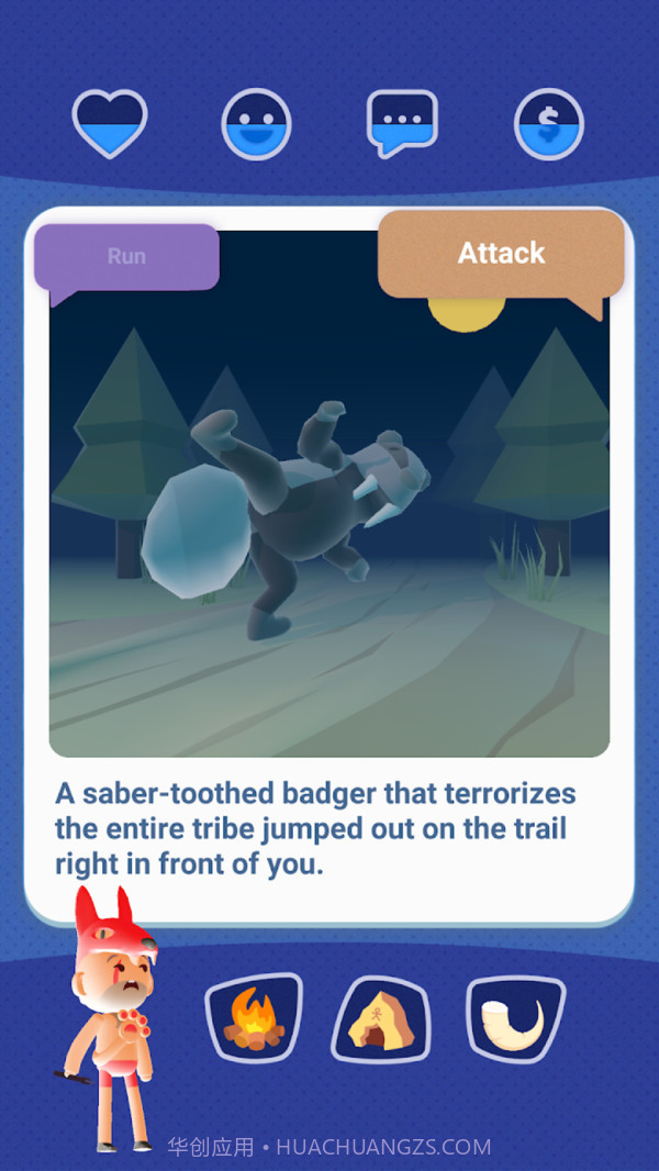 命运的抉择3D截图1 命运的抉择3D截图1