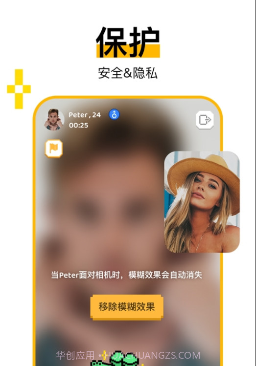 Hay 截图1
