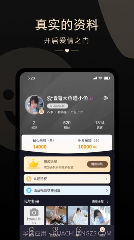 怦然相遇截图1 怦然相遇截图1