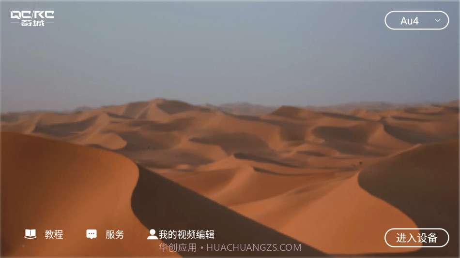 奇城无人机航拍截图2 奇城无人机航拍截图2