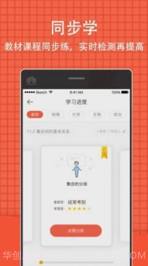 重庆市教育考试院截图1 重庆市教育考试院截图1