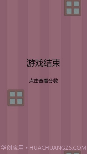 口红翻跟头截图2 口红翻跟头截图2