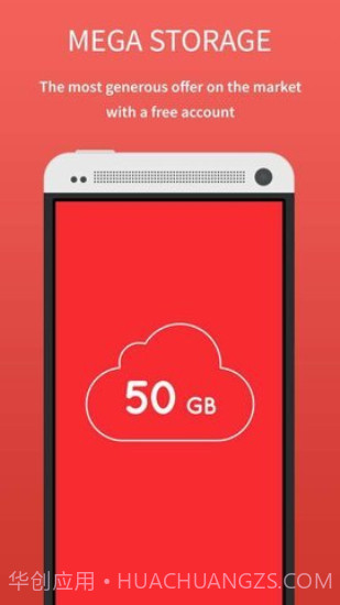 mega截图2 mega截图2