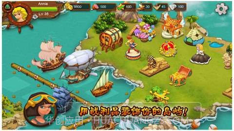 港湾物语2 HarborStory II截图4