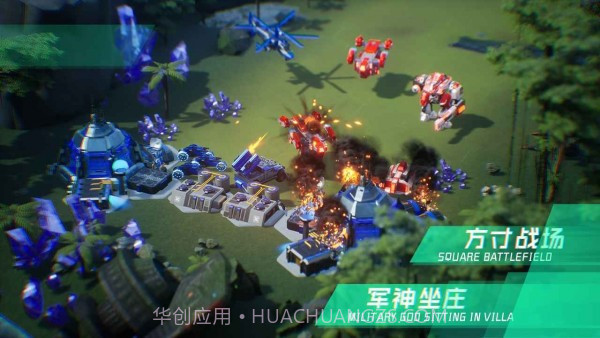 微操征霸截图1 微操征霸截图1