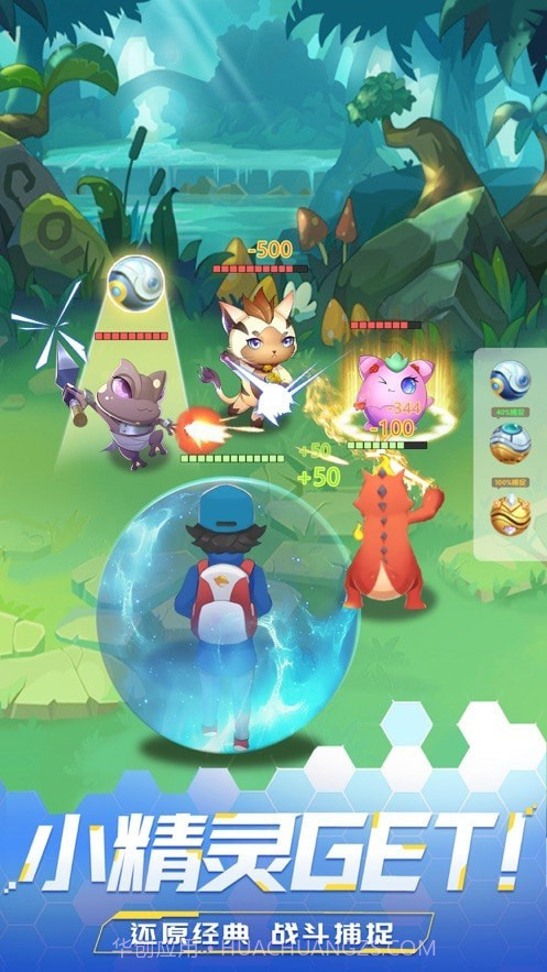 宠物进化美少女截图4 宠物进化美少女截图4