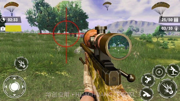 皇家战斗突击队截图2