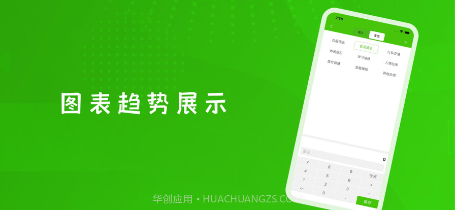 夕信钱包截图3 夕信钱包截图3