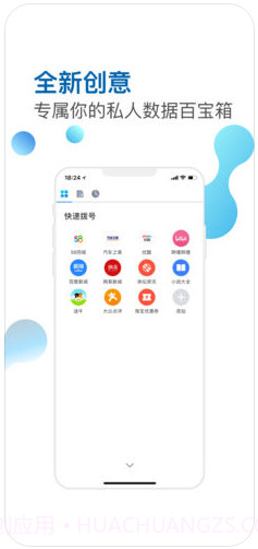 傲游浏览器(原傲游5云浏览器)截图5 傲游浏览器(原傲游5云浏览器)截图5