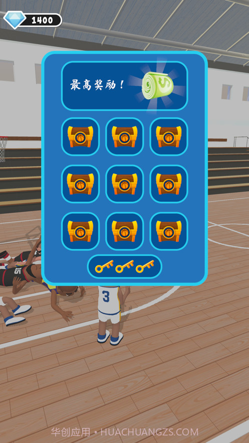 力挽狂篮截图8 力挽狂篮截图8