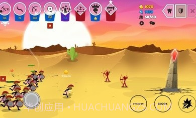 火柴人战争遗产3汉化版截图1