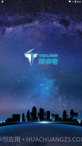 你特别我来电截图2