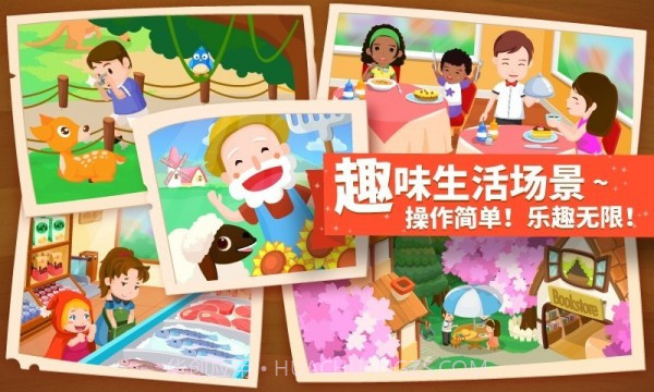 猜猜哪不对截图3 猜猜哪不对截图3