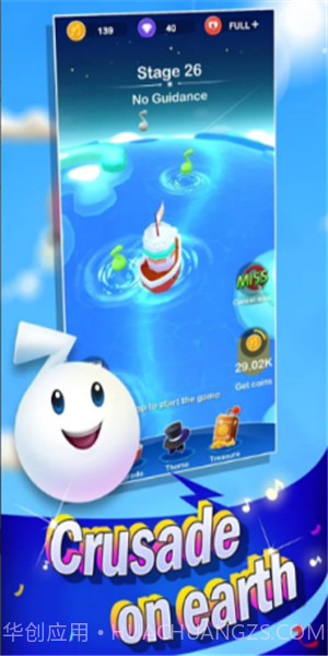 海洋钢琴家截图3 海洋钢琴家截图3