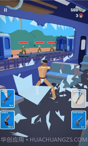 坏蛋你别跑截图3