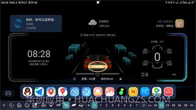 迪粉助手截图1 迪粉助手截图1