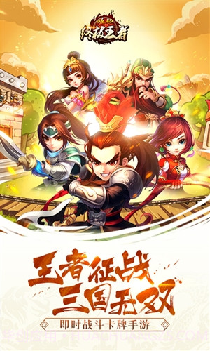 崛起:终极王者截图1 崛起:终极王者截图1