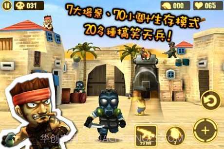 Q版反恐精英截图3 Q版反恐精英截图3