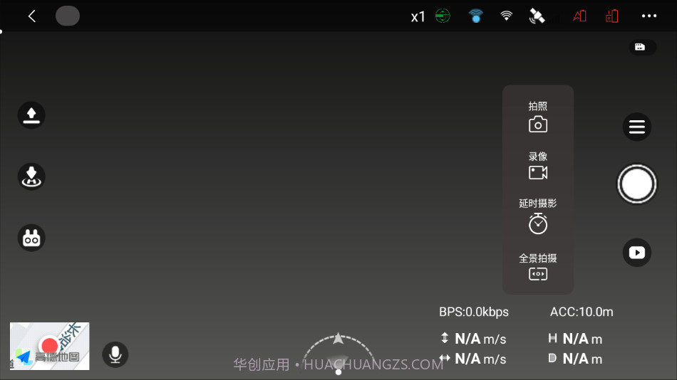 奇城无人机航拍截图1 奇城无人机航拍截图1