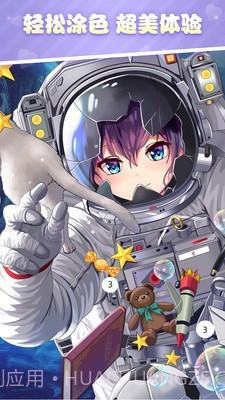 漫涂数字填色截图2 漫涂数字填色截图2