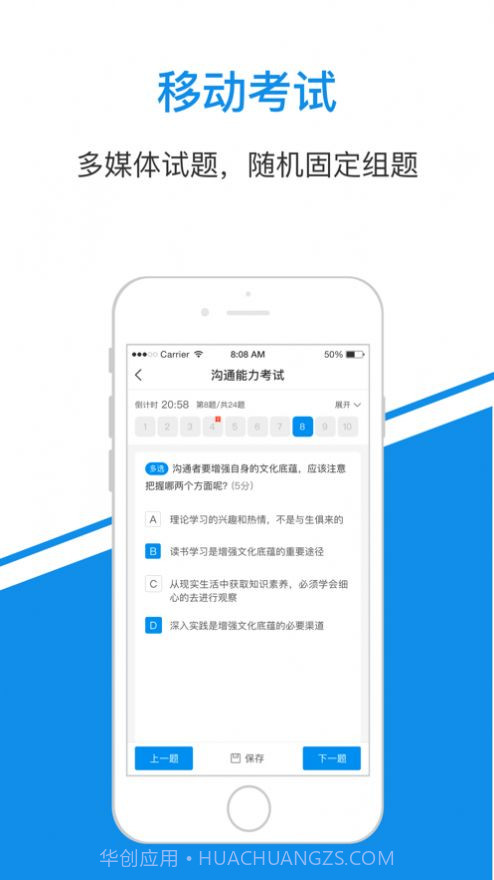 长城汽车e学院截图1 长城汽车e学院截图1