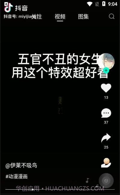 翼次元截图3 翼次元截图3