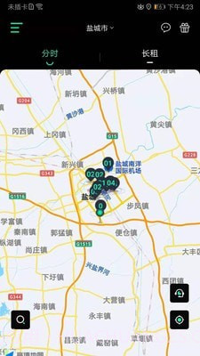 悦达出行截图4 悦达出行截图4