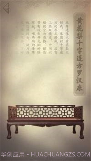 匠木截图2 匠木截图2