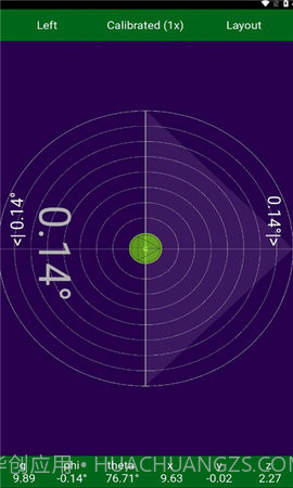 lbalance测斜仪截图2