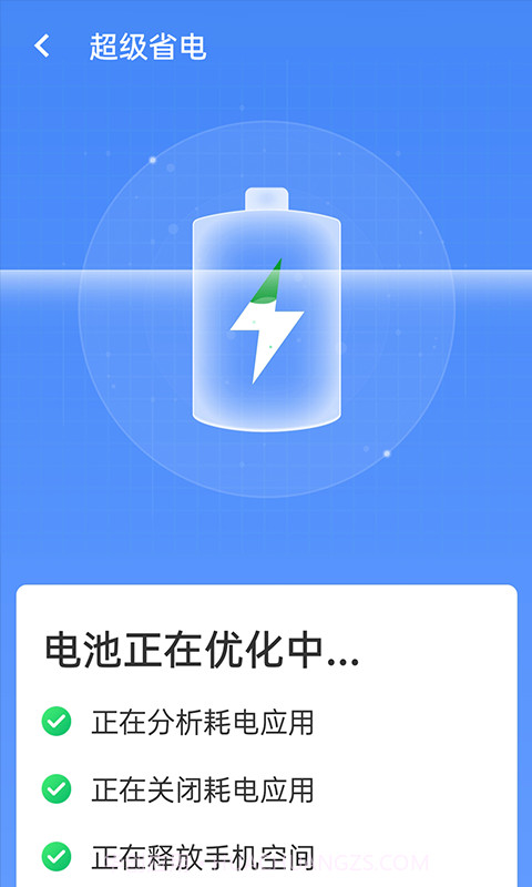 统一加速清理助手截图3 统一加速清理助手截图3