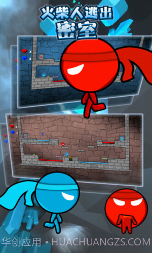 火柴人逃出密室截图1 火柴人逃出密室截图1