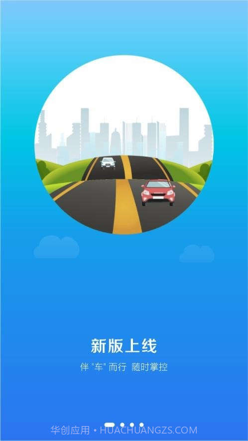 小玛电动截图1 小玛电动截图1