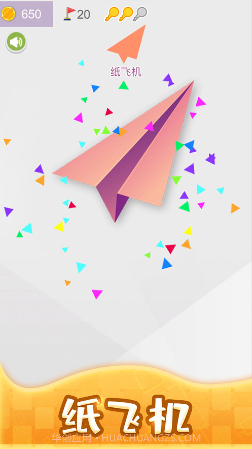 拼图剪一剪截图5 拼图剪一剪截图5