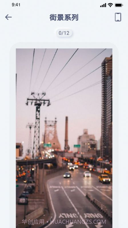 top万能小组件截图4 top万能小组件截图4